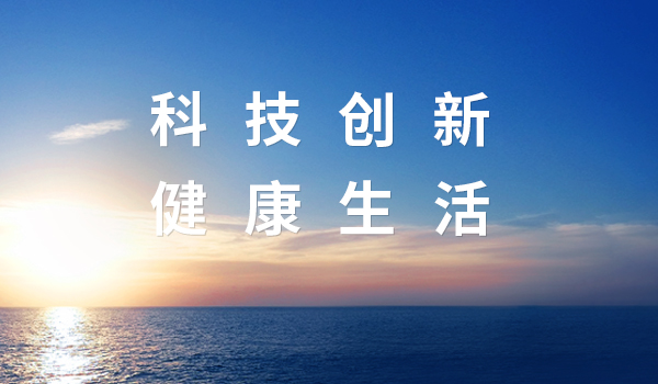 液冷新篇！B体育&中际旭创，共筑智算时代新生态