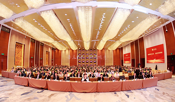 B体育集团2023-2024年工作总结与部署暨表彰大会圆满召开